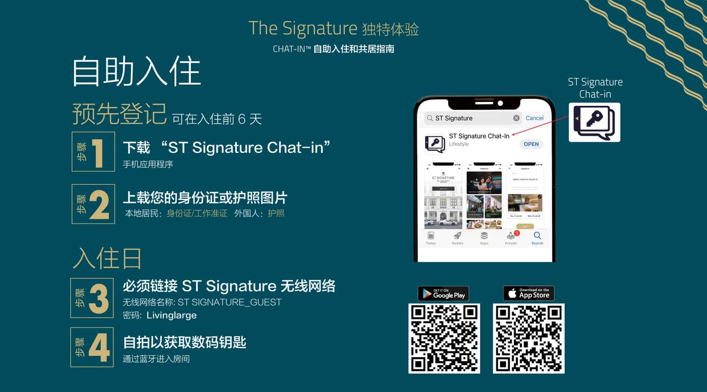 ST Signature Bugis Beach