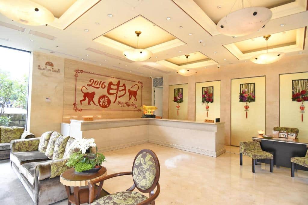 北投春天酒店 Spring City Resort